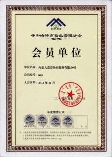 &#21326;&#20159;&#24179;&#21488;&#45;&#21326;&#20159;&#65288;&#20013;&#22269;&#65289;&#19968;&#31449;&#24335;&#26381;&#21153;&#24179;&#21488;
