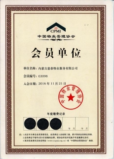 &#21326;&#20159;&#24179;&#21488;&#45;&#21326;&#20159;&#65288;&#20013;&#22269;&#65289;&#19968;&#31449;&#24335;&#26381;&#21153;&#24179;&#21488;