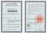 &#21326;&#20159;&#24179;&#21488;&#45;&#21326;&#20159;&#65288;&#20013;&#22269;&#65289;&#19968;&#31449;&#24335;&#26381;&#21153;&#24179;&#21488;