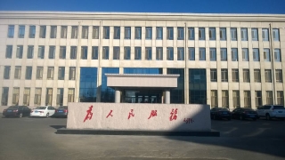 &#21326;&#20159;&#24179;&#21488;&#45;&#21326;&#20159;&#65288;&#20013;&#22269;&#65289;&#19968;&#31449;&#24335;&#26381;&#21153;&#24179;&#21488;