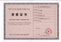 &#21326;&#20159;&#24179;&#21488;&#45;&#21326;&#20159;&#65288;&#20013;&#22269;&#65289;&#19968;&#31449;&#24335;&#26381;&#21153;&#24179;&#21488;