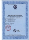 &#21326;&#20159;&#24179;&#21488;&#45;&#21326;&#20159;&#65288;&#20013;&#22269;&#65289;&#19968;&#31449;&#24335;&#26381;&#21153;&#24179;&#21488;