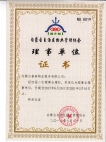 &#21326;&#20159;&#24179;&#21488;&#45;&#21326;&#20159;&#65288;&#20013;&#22269;&#65289;&#19968;&#31449;&#24335;&#26381;&#21153;&#24179;&#21488;
