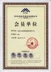 &#21326;&#20159;&#24179;&#21488;&#45;&#21326;&#20159;&#65288;&#20013;&#22269;&#65289;&#19968;&#31449;&#24335;&#26381;&#21153;&#24179;&#21488;