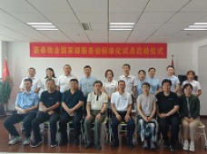 &#21326;&#20159;&#24179;&#21488;&#45;&#21326;&#20159;&#65288;&#20013;&#22269;&#65289;&#19968;&#31449;&#24335;&#26381;&#21153;&#24179;&#21488;
