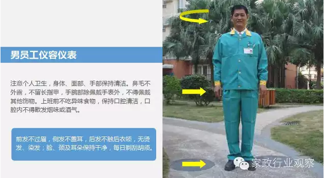 &#21326;&#20159;&#24179;&#21488;&#45;&#21326;&#20159;&#65288;&#20013;&#22269;&#65289;&#19968;&#31449;&#24335;&#26381;&#21153;&#24179;&#21488;