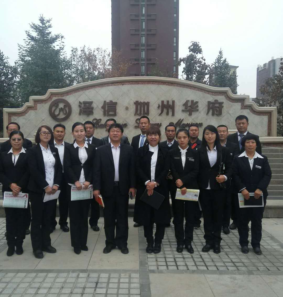 &#21326;&#20159;&#24179;&#21488;&#45;&#21326;&#20159;&#65288;&#20013;&#22269;&#65289;&#19968;&#31449;&#24335;&#26381;&#21153;&#24179;&#21488;