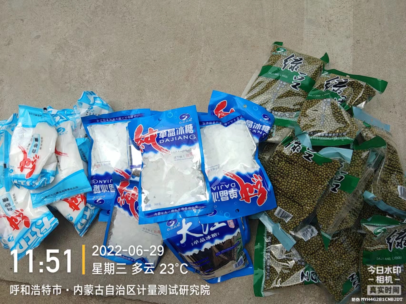 &#21326;&#20159;&#24179;&#21488;&#45;&#21326;&#20159;&#65288;&#20013;&#22269;&#65289;&#19968;&#31449;&#24335;&#26381;&#21153;&#24179;&#21488;