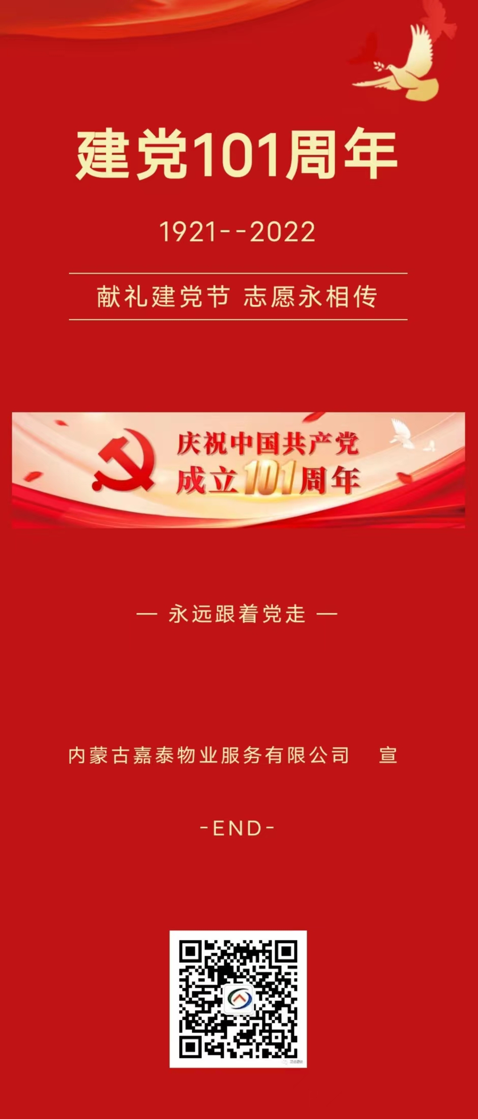 &#21326;&#20159;&#24179;&#21488;&#45;&#21326;&#20159;&#65288;&#20013;&#22269;&#65289;&#19968;&#31449;&#24335;&#26381;&#21153;&#24179;&#21488;